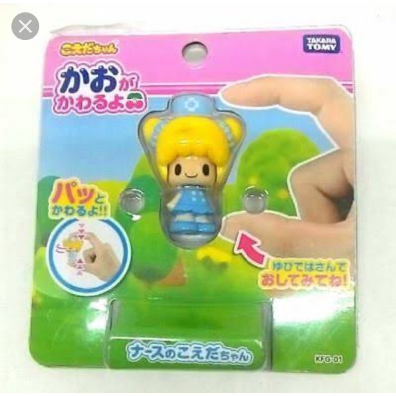 figure koedachan blue nurse koeda chan