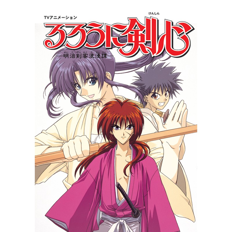 Dvd Anime Samurai X Rurouni Kenshin Sub Indo Full Episode 1 94 Tamat Ova Shopee Indonesia