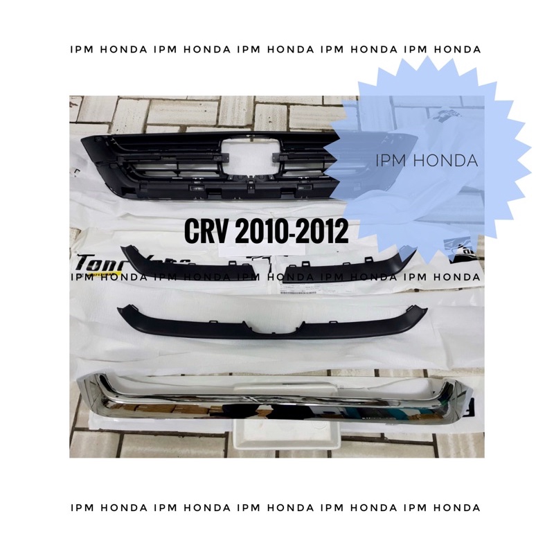 Moulding Base Grill Grille Depan Honda CRV GEN 3 Khusus 2010 2011 2012