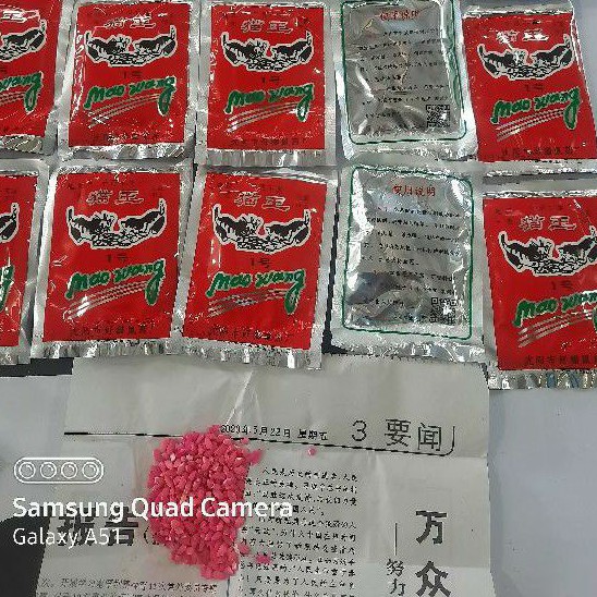 MAOWANG MERAH BARCODE RACUN TIKUS AMPUH MATI KERING