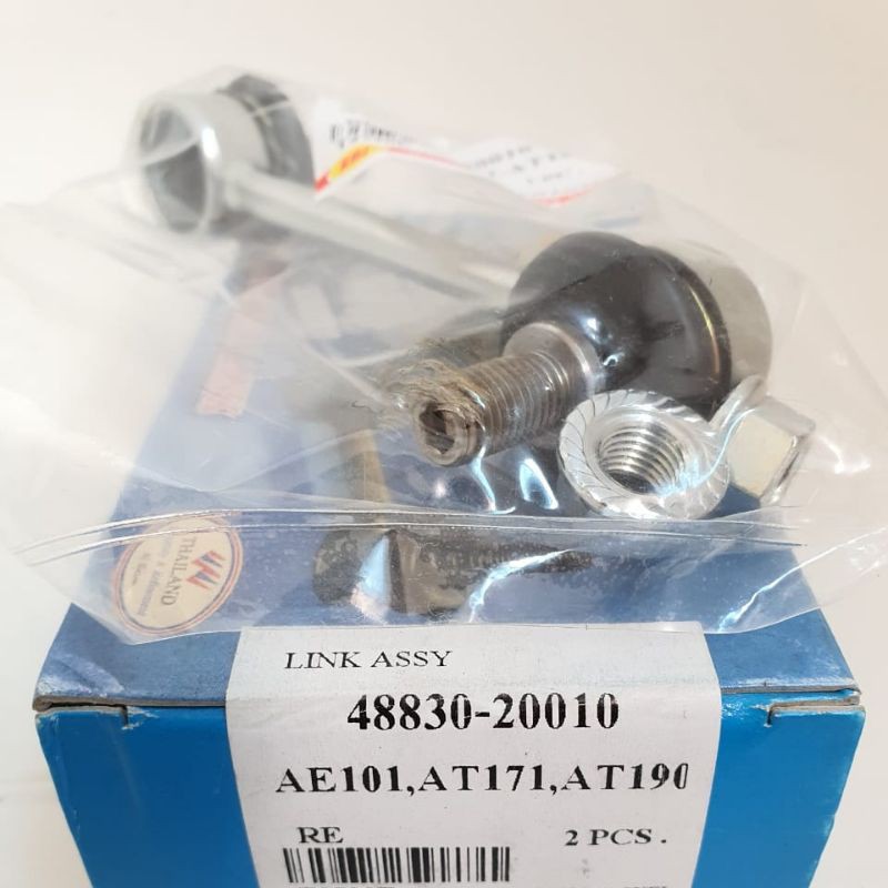 STABILIZER LINK COROLLA/CORONA/GREAT 48830-20010