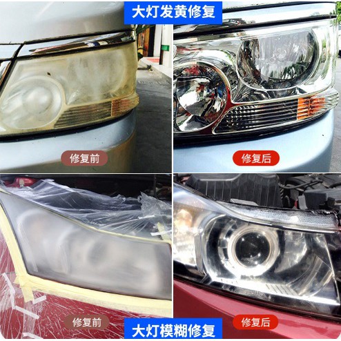 Headlamp Headlight Repair /  Restoration Kit Pembersih Coating Lampu Mobil