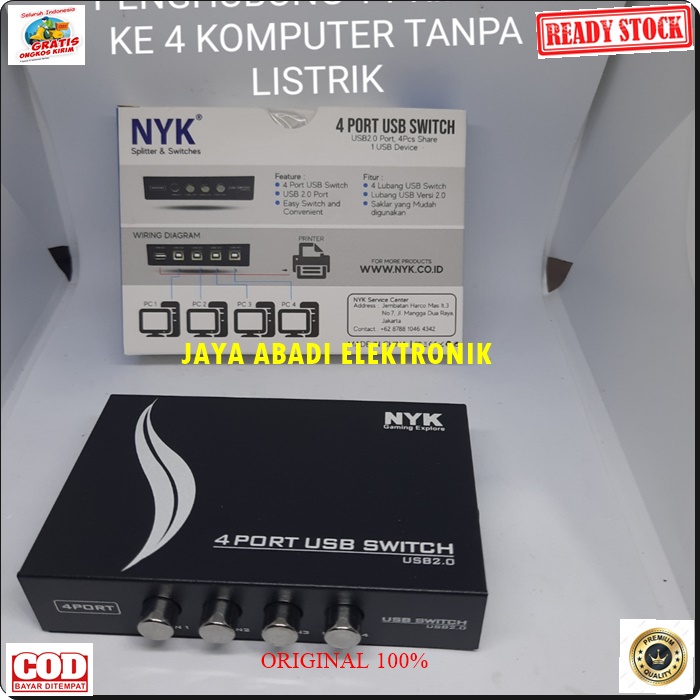 G396 ORIGINAL ALAT PEMBAGI PRINTER MESIN FOTO COPY COPI 4IN1 USB 4 PORS CPU LAPTOP KOMPUTER MANUAL SWITCH SAKLAR SWITCHING PENGATUR JALUR PRINT FOTOCOPY G396   pembagi printer 4in1 usb print 4 port cpu pc laptop manual switch tanpa listrik sharing join sw