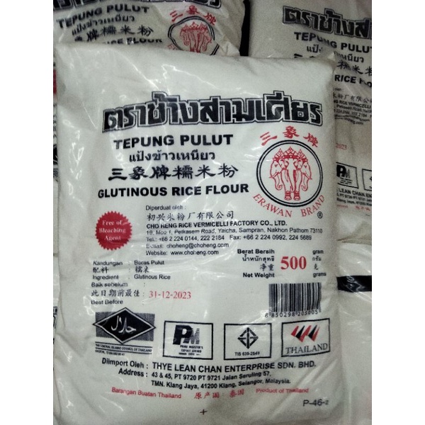 

tepung pulut