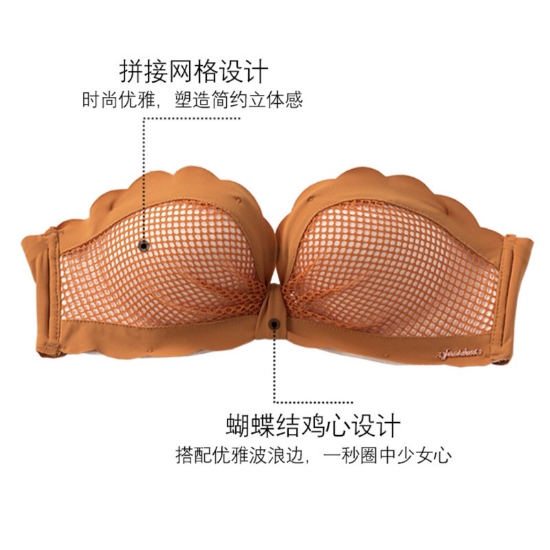 BRA SEAMLESS FASHION (K-F37) SUPER SOFT TANPA KAWAT DAN BUSA PUSH UP