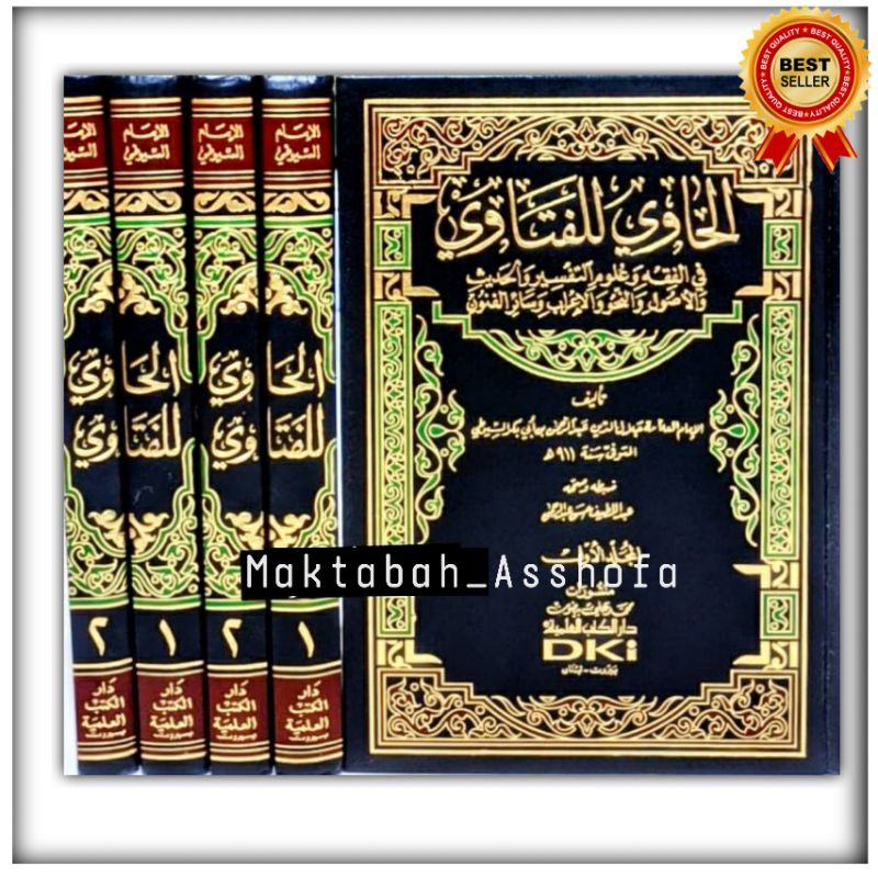 Kitab al hawi lil fatawa imam suyuthi al hawi lil fatawi hawi fatawa الحاوي للفتاوى