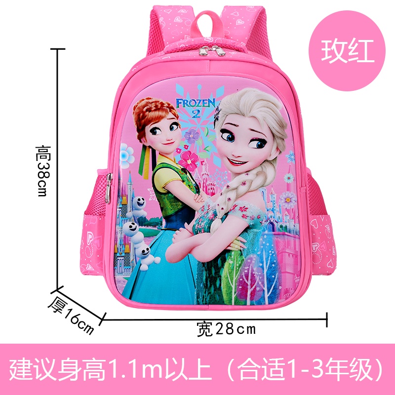 Tas Ransel Sekolah Anak SD / TK / PG Backpack karakter Cewek Girls - MONA0063