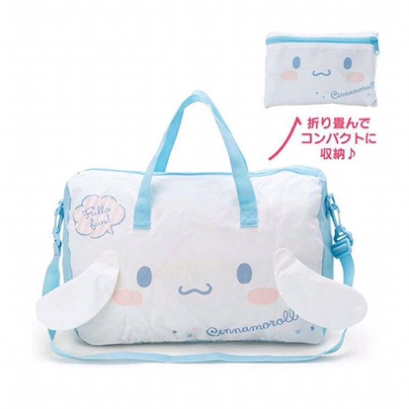 Cinnamoroll Travel Bag