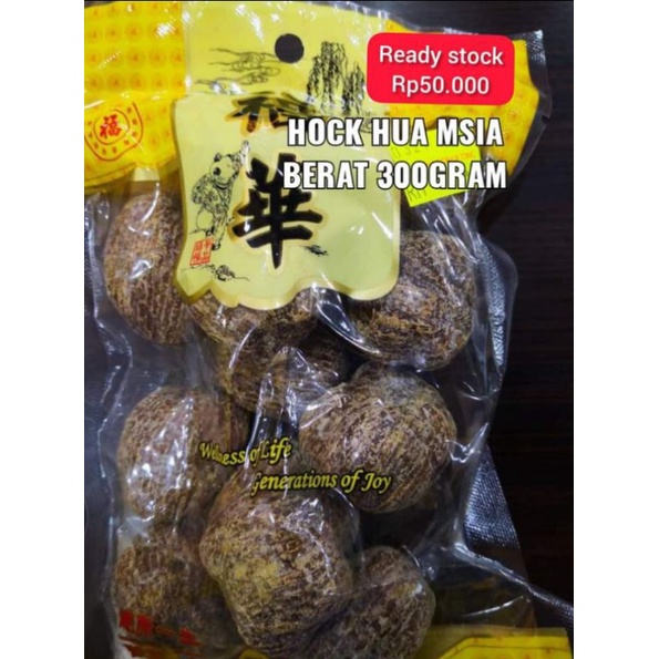 

Hock Hua Imp