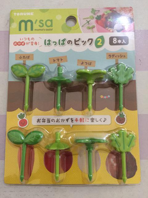 Pick Leaves 2 (kode : Fp 50-3328) - Bento Tools Original