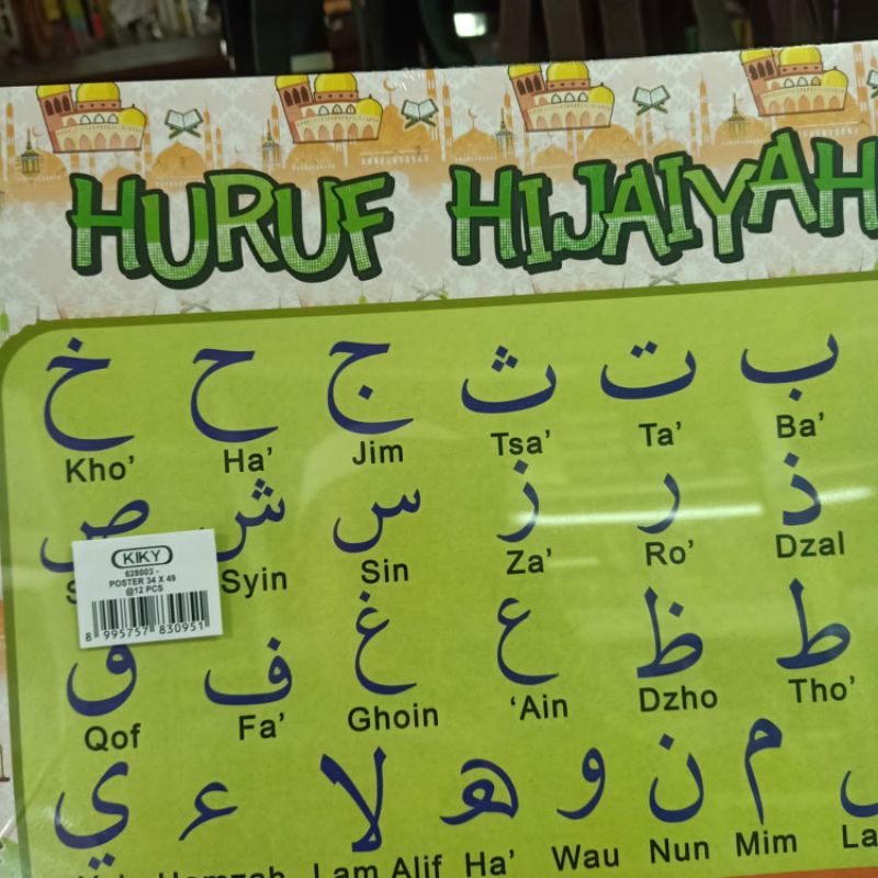 poster edukasi anak huruf hijaiyah