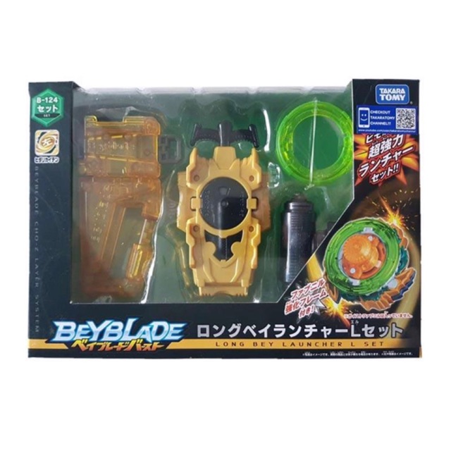 Takara Tomy Beyblade Cho-Z B-124 Long Bey Launcher L Set Permainan