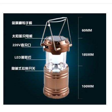 [TOSERBA_EMAK] - Lampu Lentera Emergency Tenaga Solar 12W - G-85 - Brown