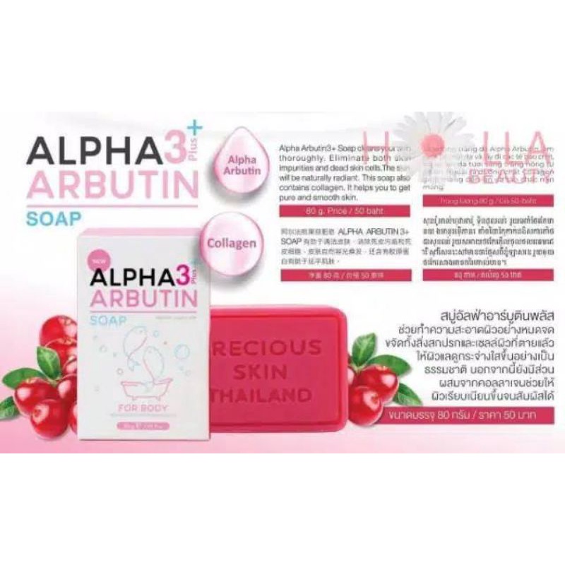 ALPHA ARBUTIN 3 PLUS SOAP BY PRECIOUS SKIN THAILAND - sabun pemutih badan