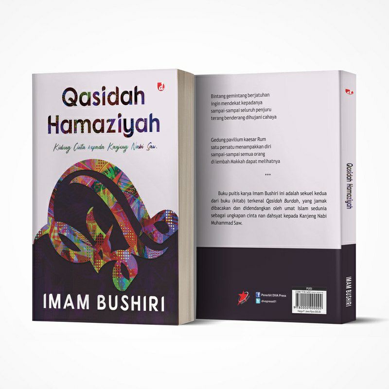 Buku Qasidah Hamaziyah - Imam Bushiri