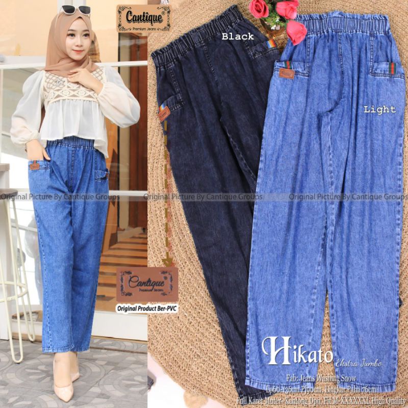 HIKATO EKSTRA JUMBO BY CANTIQUE (BAGGY JEANS MUSLIMAH) Celana baggy jeans wanita rekomended