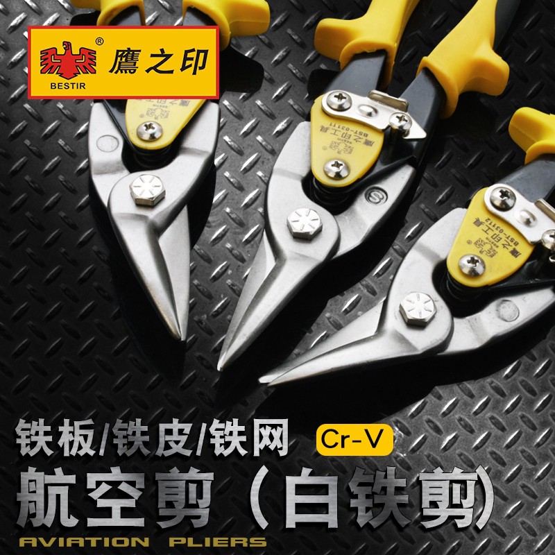 

AVIATION PLIERS/ GUNTING PLAT BESI/GUNTING SENG 10" BESTIR-03111