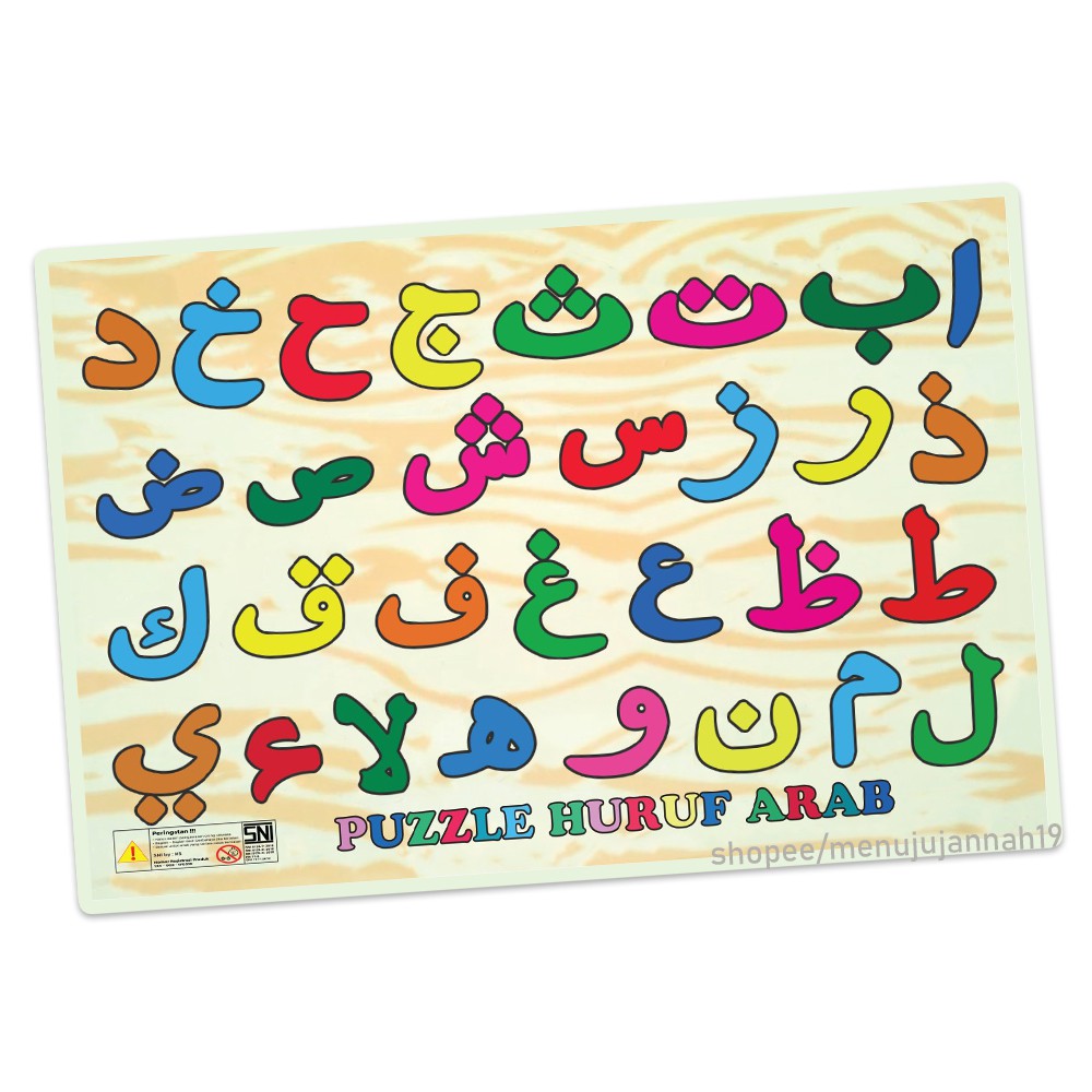 PUZZLE HURUF HIJAIYAH Mainan Edukasi Anak, Puzzle Kayu Huruf HIJAIYYAH Abjad Alfabet Bahasa Arab