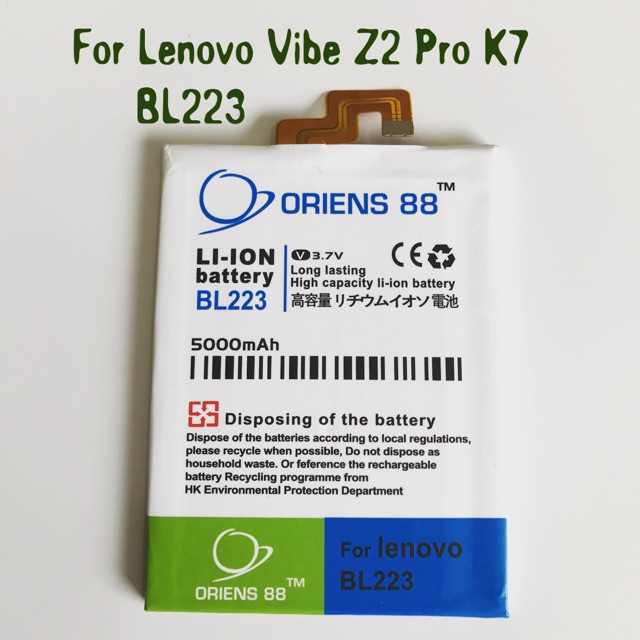 (P) Baterai batre battery BL223 / Vibe Z2 pro BL223 double power/IC oriens88