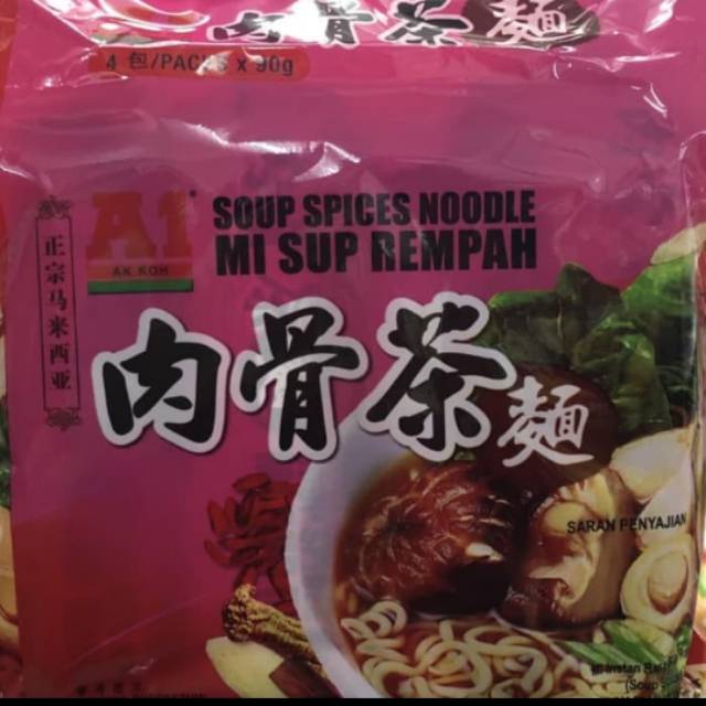 A1 Mi Sup Rempah Vegetarian Instant