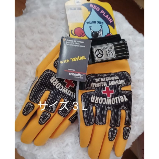 Yellow corn gloves