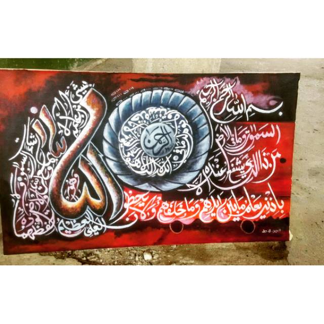 Kaligrafi abstrak/ hiasan dinding klaigrafi/ lukisan kaligrafi