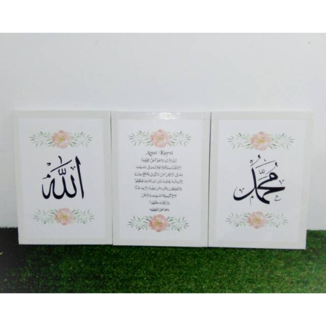 Paket Hiasan Dinding Wall Decor Kaligrafi Simple White 3pcs Shopee Indonesia