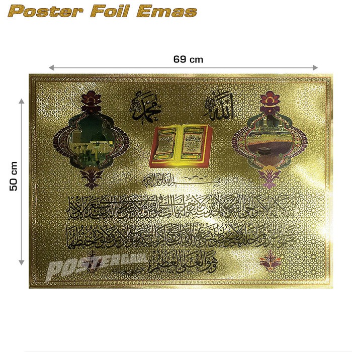 Unik Poster foil emas jumbo KALIGRAFI ISLAM: AYAT KURSI #FOJU17 - 50x69cm terbaik