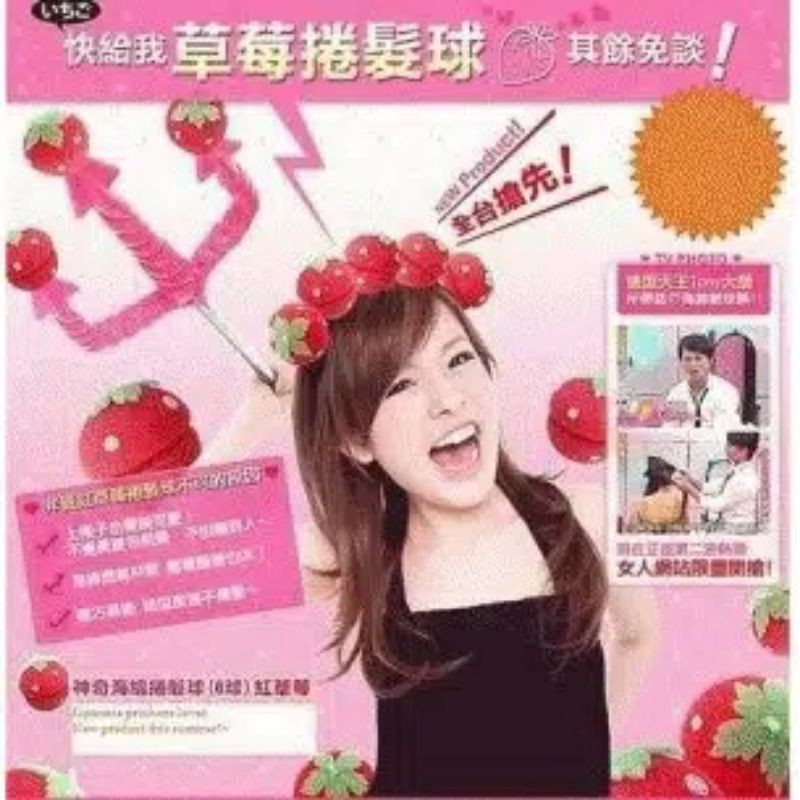 Magic strawberry roll sponge - hair curler - alat keriting rambut tanpa catok