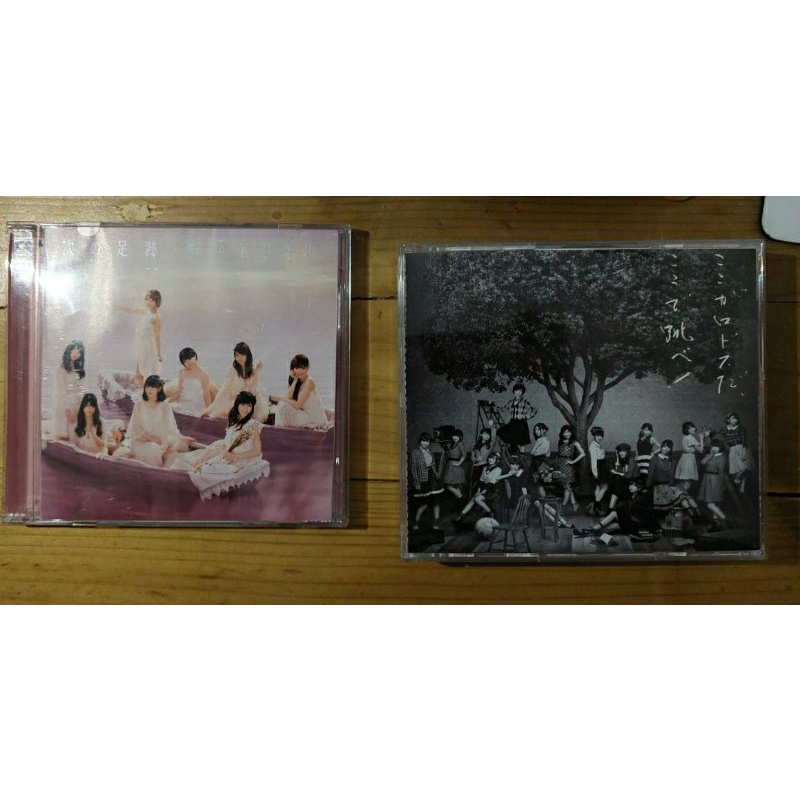 AKB 48 - Koko Ga Rhodes Da, Koko De Tobe, Tsugi No Ashito album