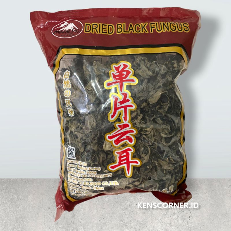 Dried Black Fungus Import 1 KG / Jamur Kuping Kering Import Super