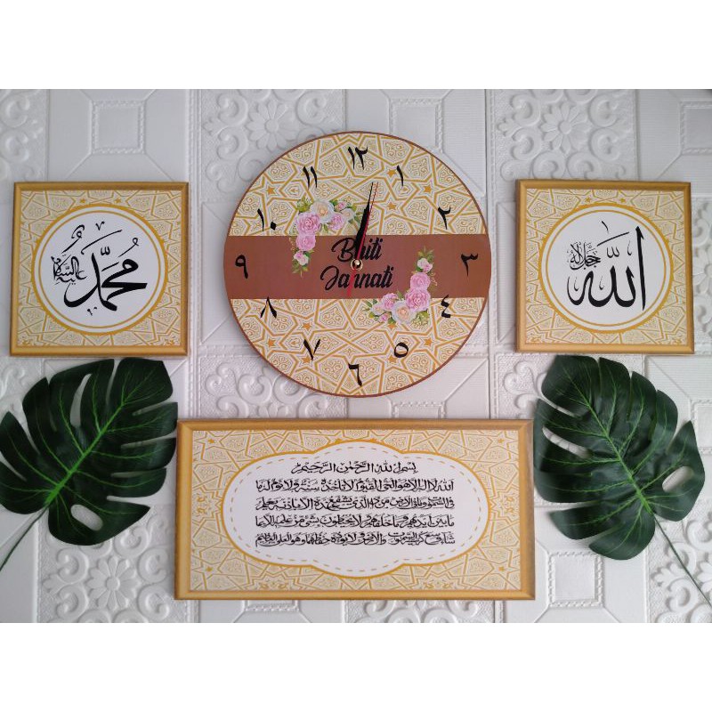 walldecor set kaligrafi dan jam dinding-emas