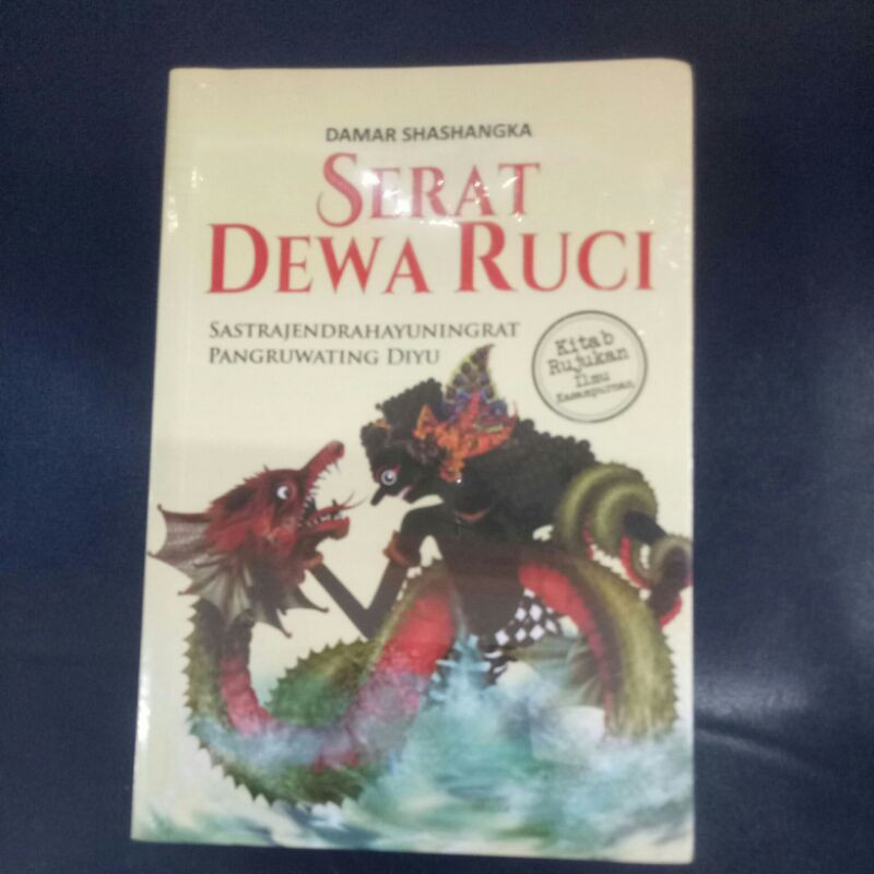 SERAT DEWA RUCI