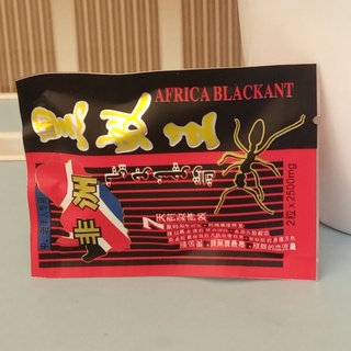 Jual Kapsul SEMUT HITAM AFRIKA Obat Kuat Obat Tahan Lama Obat Ejakulasi