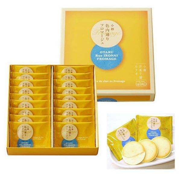 LeTAO OTARU RUE IRONAI FROMAGE (18 cookies)