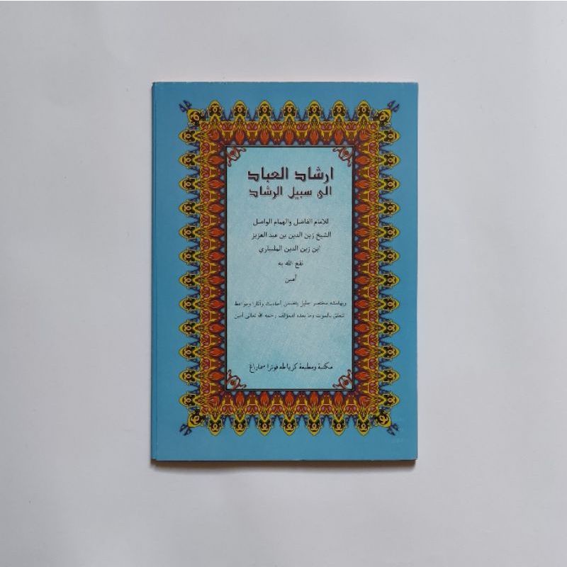 

kitab irsyadul ibad