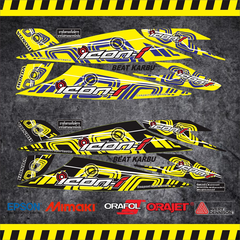 STRIPING BEAT KARBU ICON