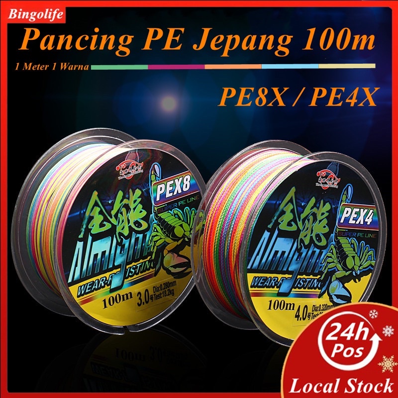 SENAR PE 8X dan PE 4X (100meter)