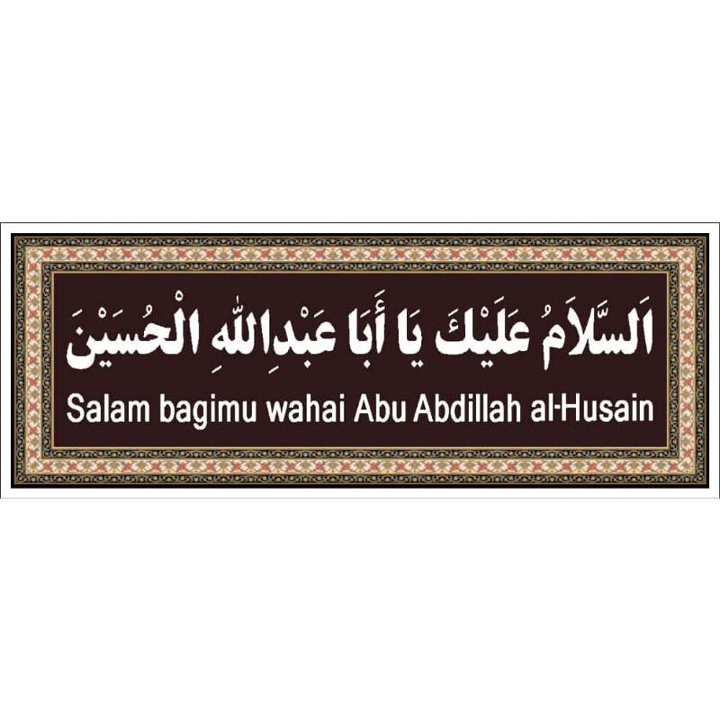 

Stiker Salam Al-Husain Aneka Warna 10×4 cm