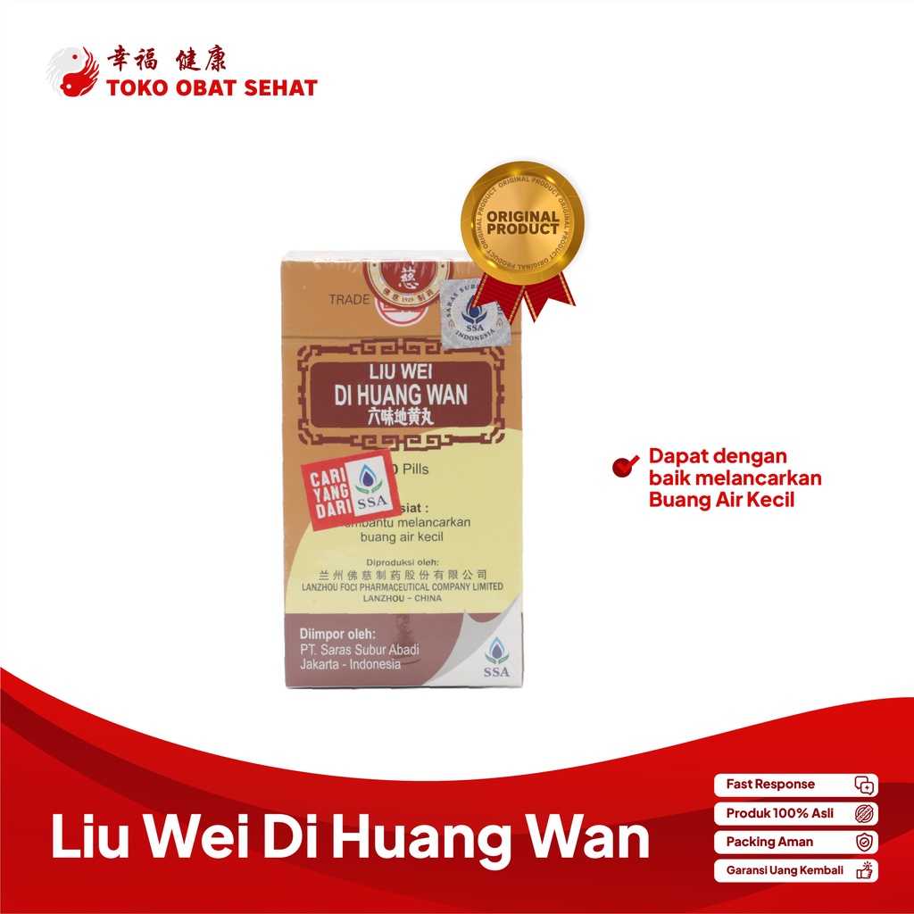 LIU WEI DI HUANG WAN obat jantung lemah - menambah energi - menguatkan ginjal