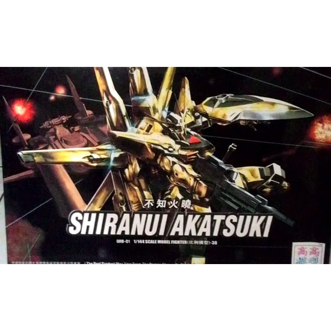mainan robot rakit gundam Hongli HG 1/144 SHIRANUI AKATSUKI Gundam