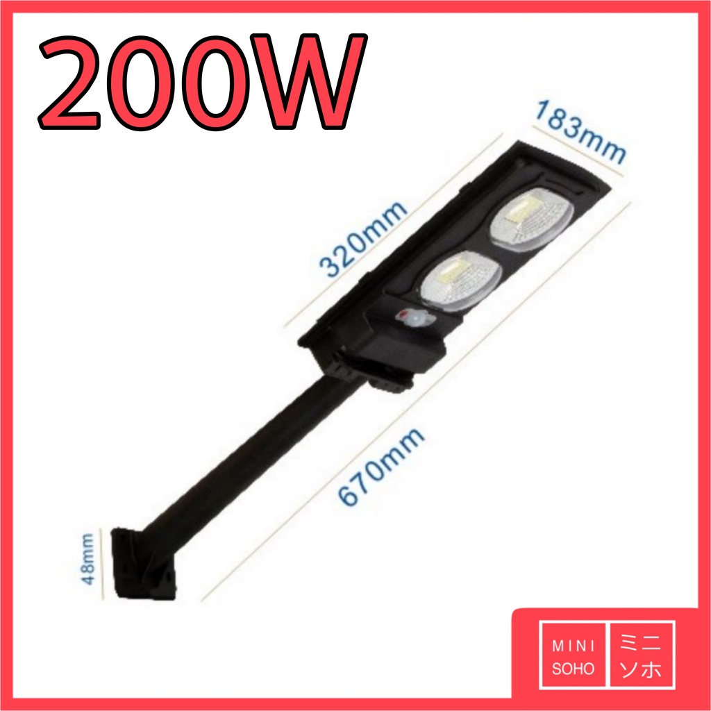 Lampu Jalan PJU Solar Cell (Tenaga Surya) 200W Waterproof IP65