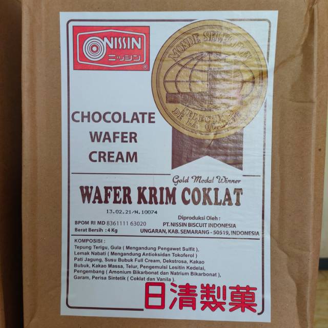 

Nissin wafer krim coklat 4 kg