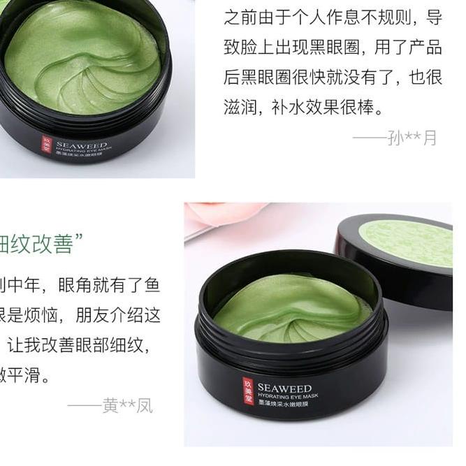 Top Murah "DIMITAR" Seaweed Eye Mask Masker Mata Panda V106