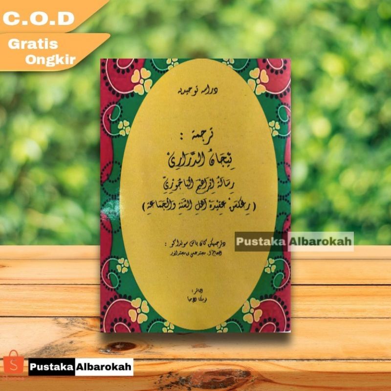 Surahan Plus Logat Sunda Tijan Durori Tanggeung Cianjur