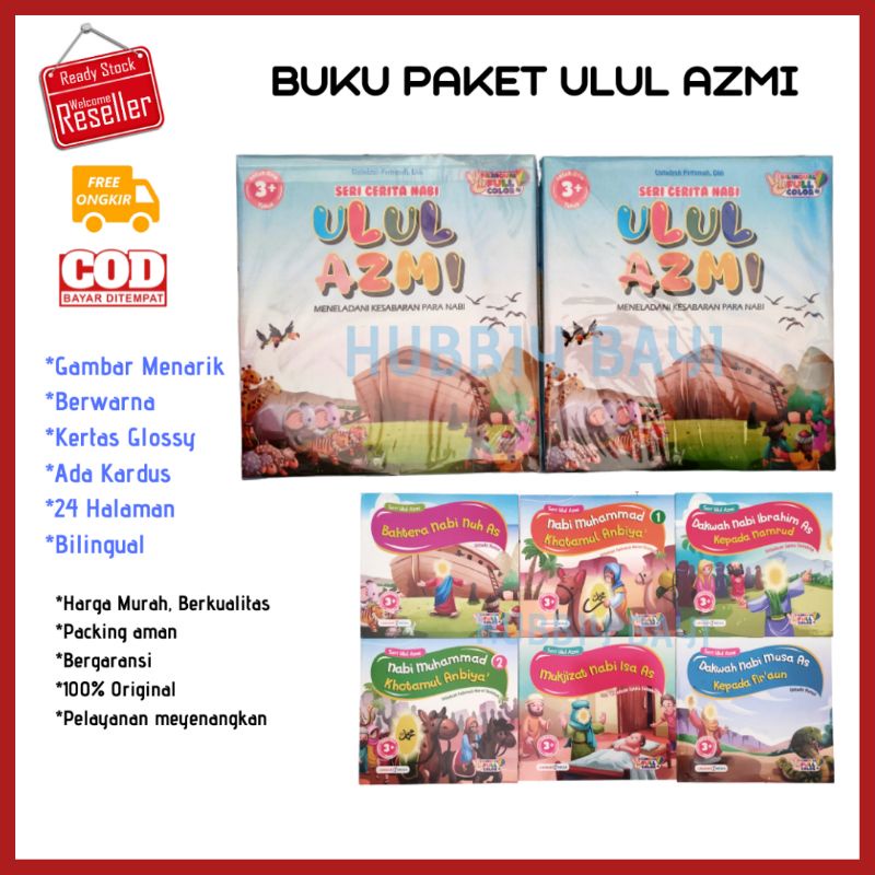 

[TERMURAH] BUKU PAKET ULUL AZMI pendidikan karakter anak membaca tk paud 12345 tahun