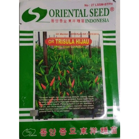 BENIH CABE OR TRISULA HIJAU ORIENTAL SEED ISI 2000 BIJI