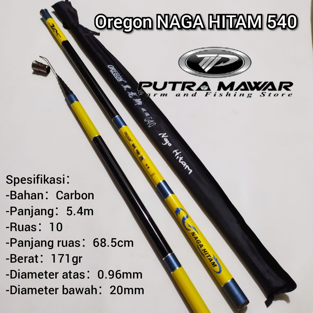 JORAN TEGEK OREGON NAGA HITAM 540 Joran waduk-Joran carbon-