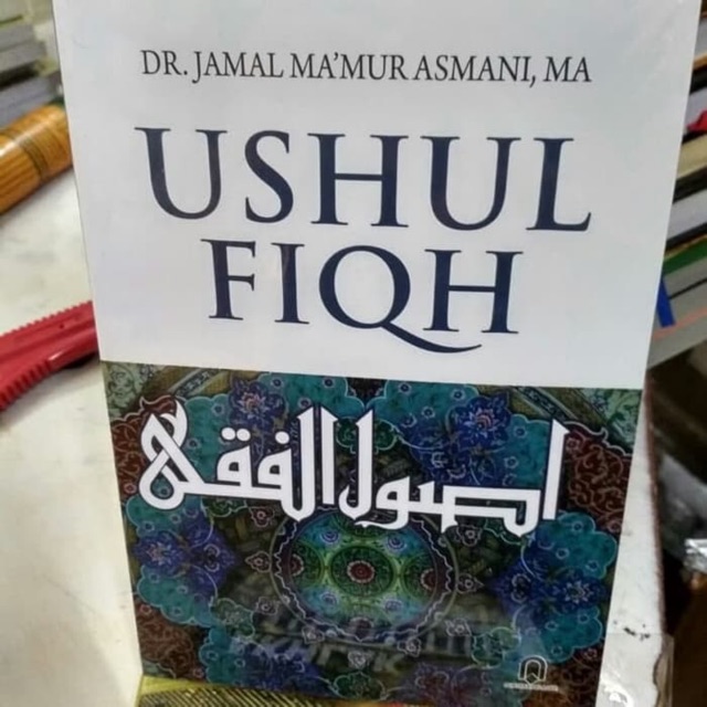 USHUL FIQH