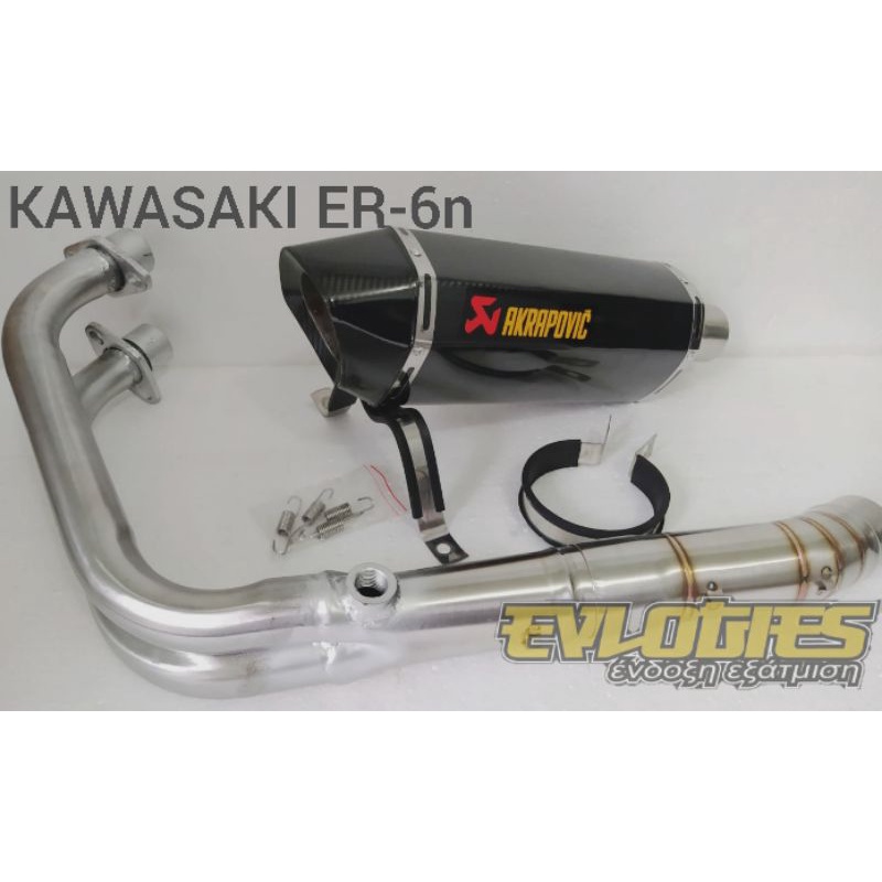 Knalpot Akrapovic layang carbon kawasaki er6n er6f versys650 Ninja650
